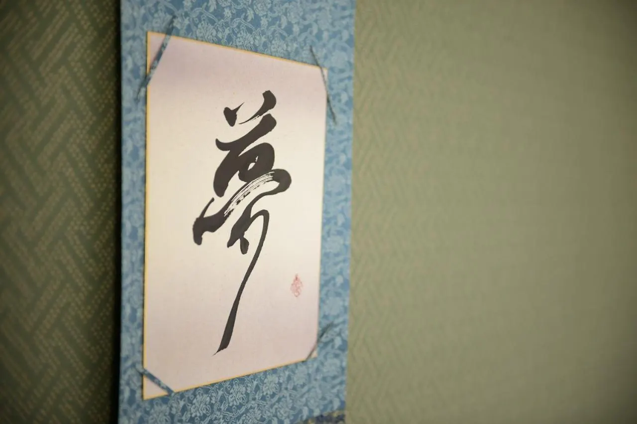 Tsurukame - Vacation Stay 15122V Kyoto 0*,  Japan